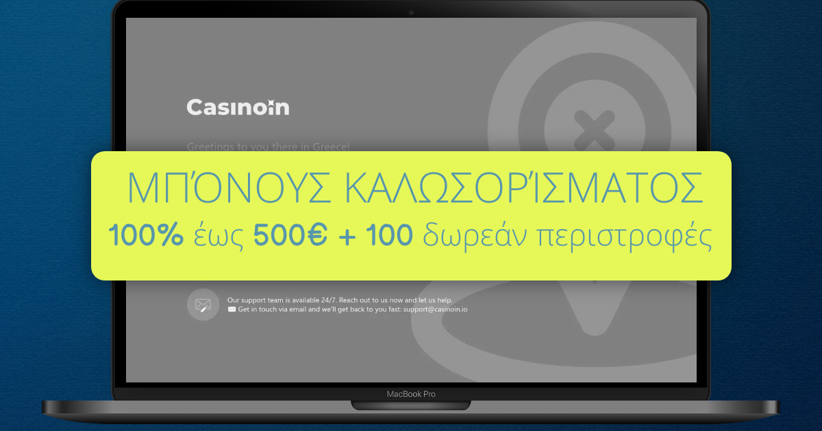Casinoin